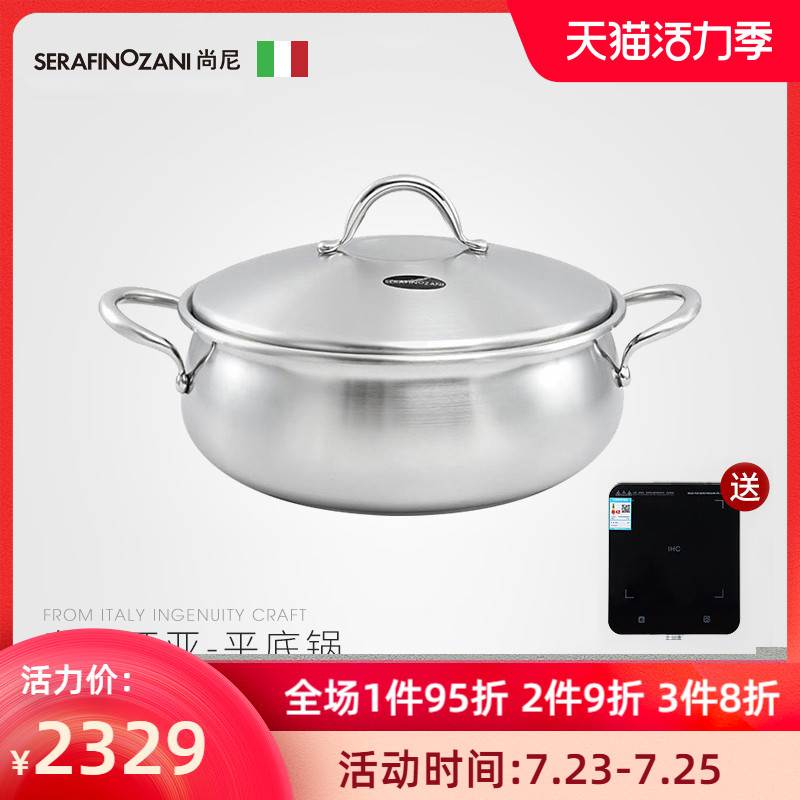 Italy Shangni stainless steel stew pot Household three juice stew pot special pot Hot pot pot pan frying pan pot