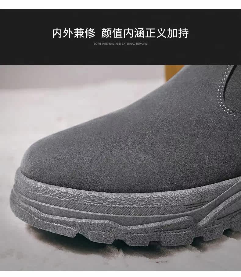 Мода снега сапоги 东北保暖棉鞋冬季加绒加厚雪地靴皮毛一体棉靴男士防水防滑面包鞋 29534