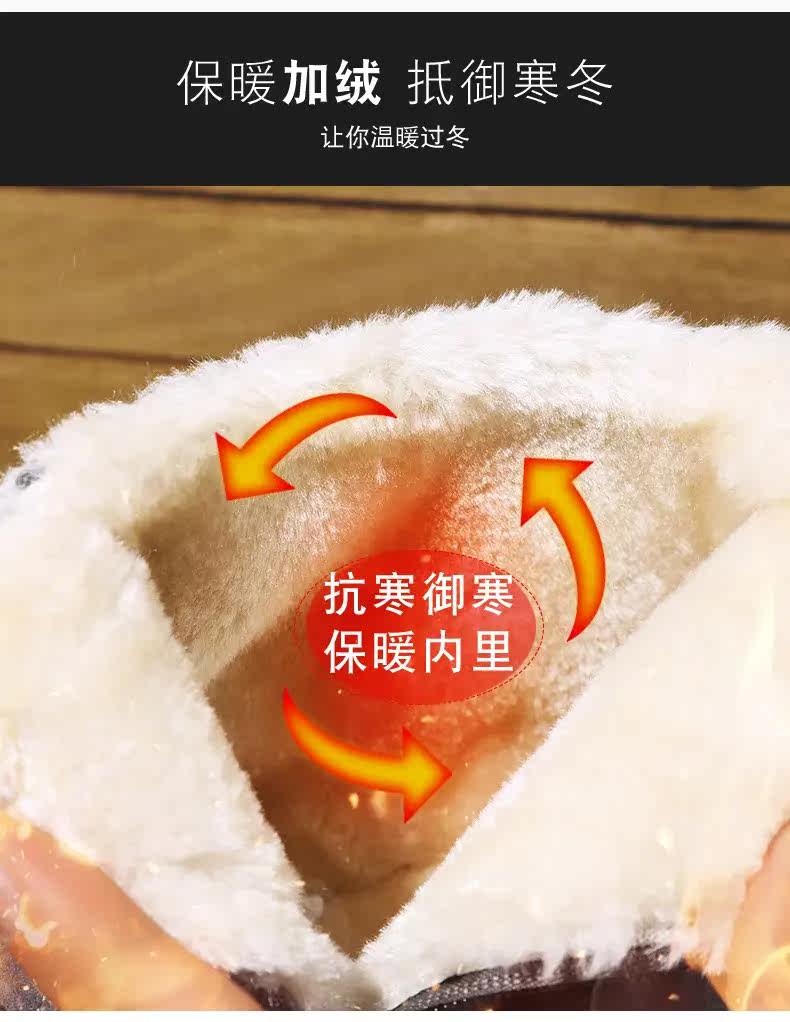 Мода снега сапоги 东北保暖棉鞋冬季加绒加厚雪地靴皮毛一体棉靴男士防水防滑面包鞋 29534
