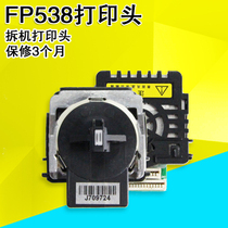 Original Yingmei FP620K 560K 530KIII 538K 630K invoice 1 2 3 print head