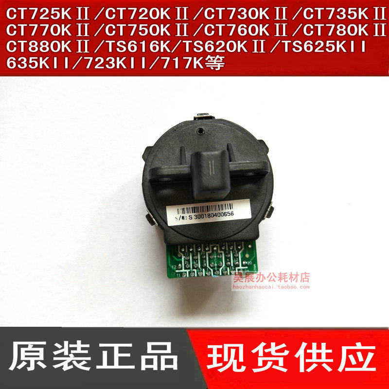 Original Cangtian Aerospace Star NX500II AR919K 918KII 970P 970KII nozzle needle