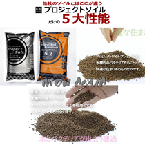 Japan imported aqua-system crystal shrimp puree pro5 2 silver shrimp puree water grass puree ph6 5