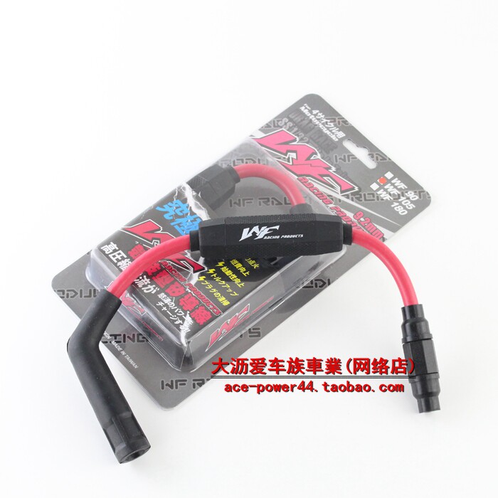 Taiwan Wf High Voltage Crystal Package Silicon Ignition Wire Eagle Fight Bws Forest Aurora Non Iris - 
