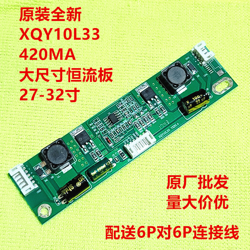 The new 24-32 inch booster plate outputs a typical 420MA XQY10L33 27-32 inch special cross-flow plate