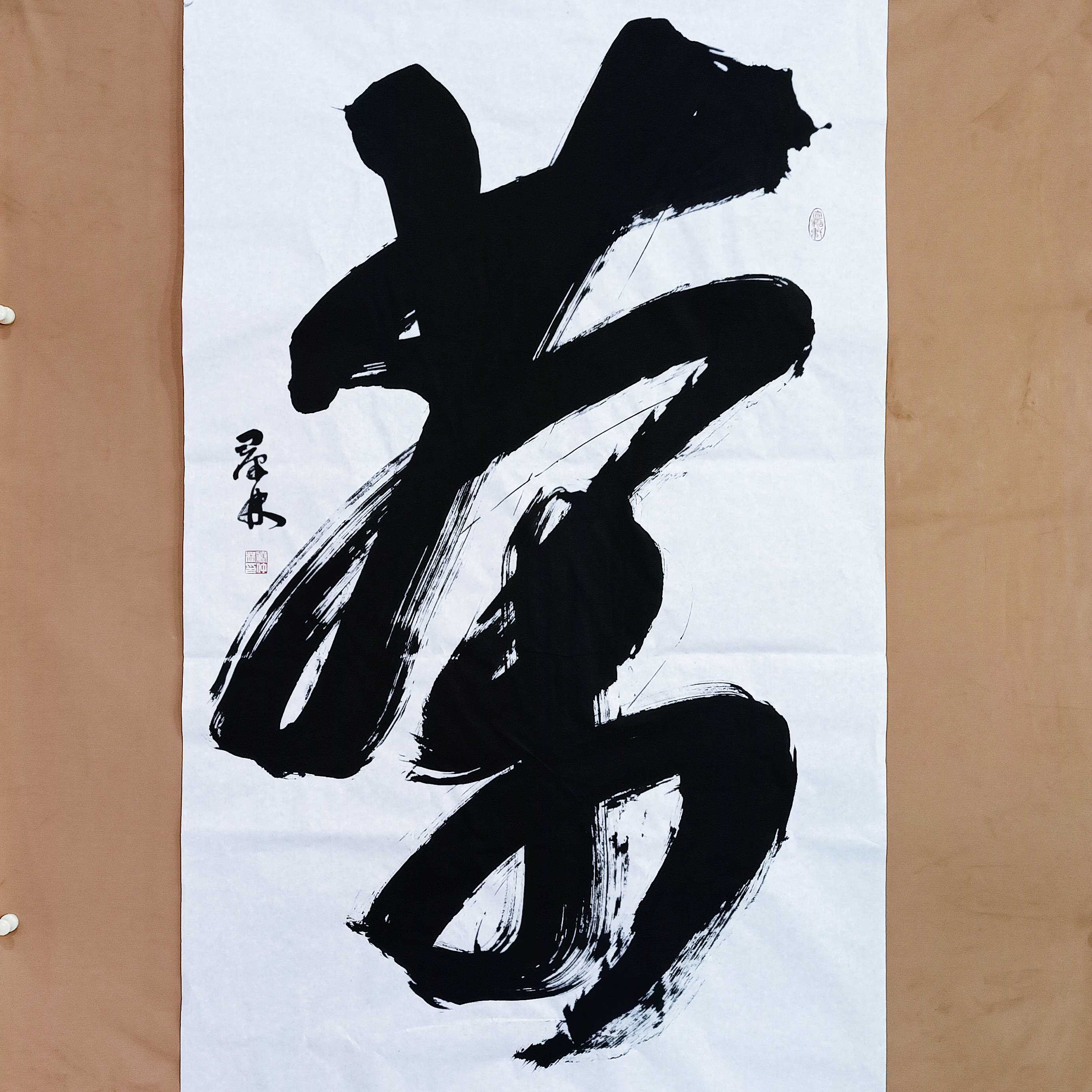 Zhonglin Calligraphy Works for Tea 