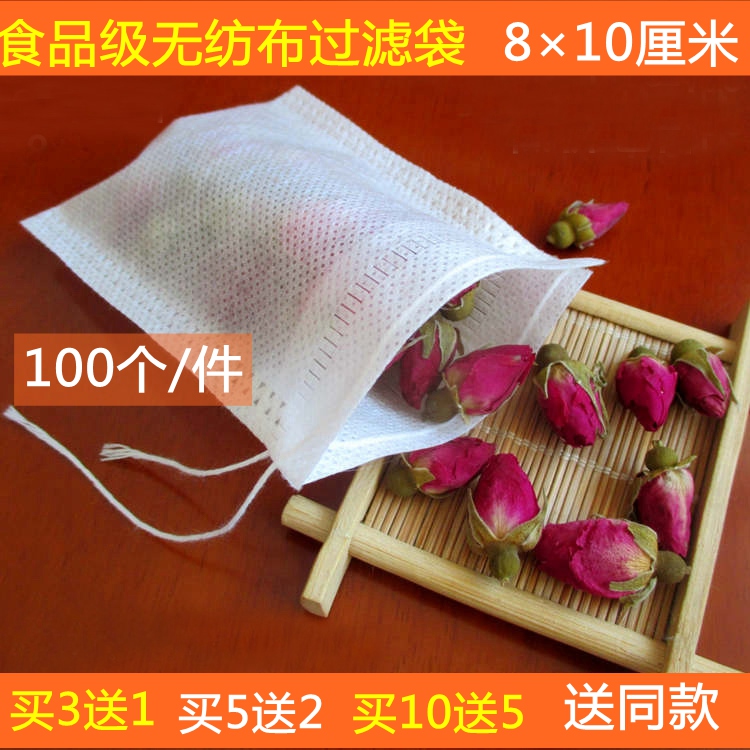 8 * 10cm UNWOVEN CLOTH Rope Tea Bag Tea Bag Tea Substitute HERBAL MEDICINE BAG FILTER BAG Disposable Bubble Wrap trumpet