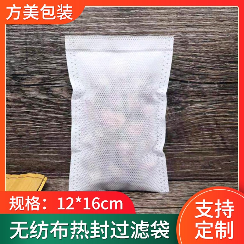 12 12 * 16cm unwoven cloth hot seal tea bag Herbal Medicine Bag Omelete Bag filter Bags foot Baths Baths Bath Seasoning Bag