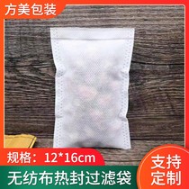 12 12 * 16cm non-woven fabric hot seal tea bag Bag traditional Chinese medicine bag Herbal Bag Filter Bag foot Baths Baths Baths seasoning bag
