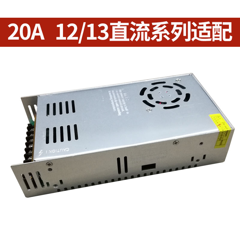 AC 110V220V Single-phase turning DC power supply 12V24V Transformers 1 5A10A switching power supply