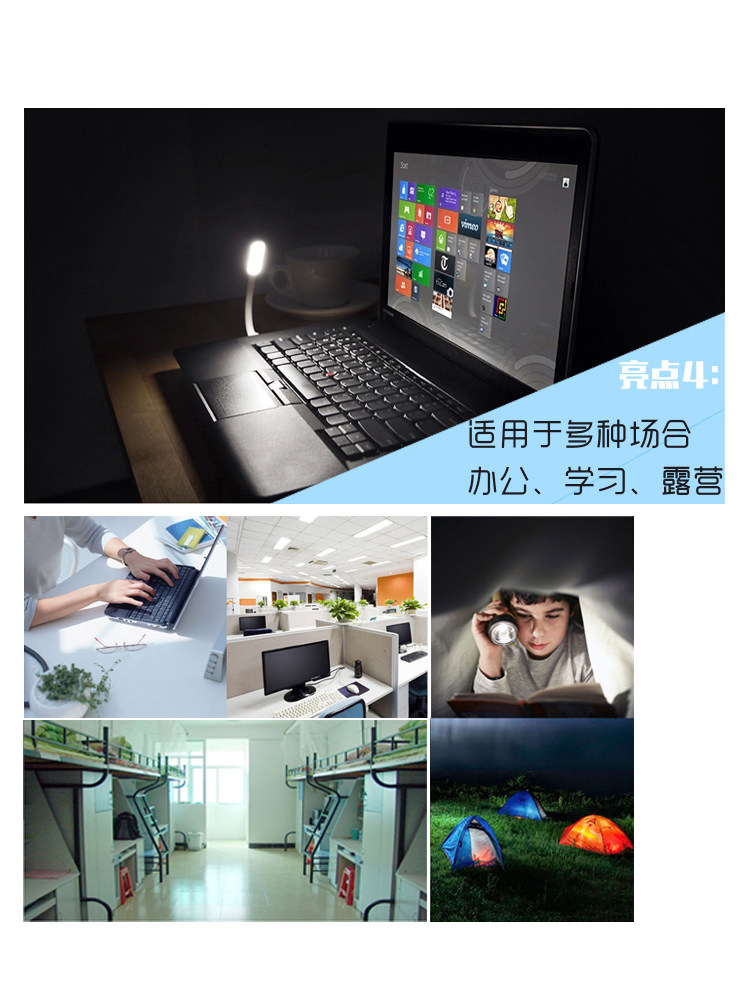 Lampe USB - Ref 377284 Image 18