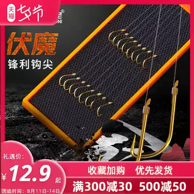 Good fishing Nifu magic fish hook tied sub-line double hook Finished sleeve hook Iseni line set fishing hook without barbs