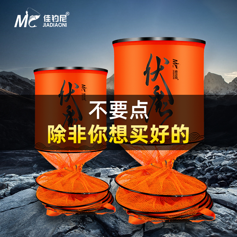 Canfishing Nivos Magic Fish Protection Speed Dry Fish Protection Nets Black Pit Thickened gluing fish protective bag Nets Bag Fishing fishing nets pocket-Taobao