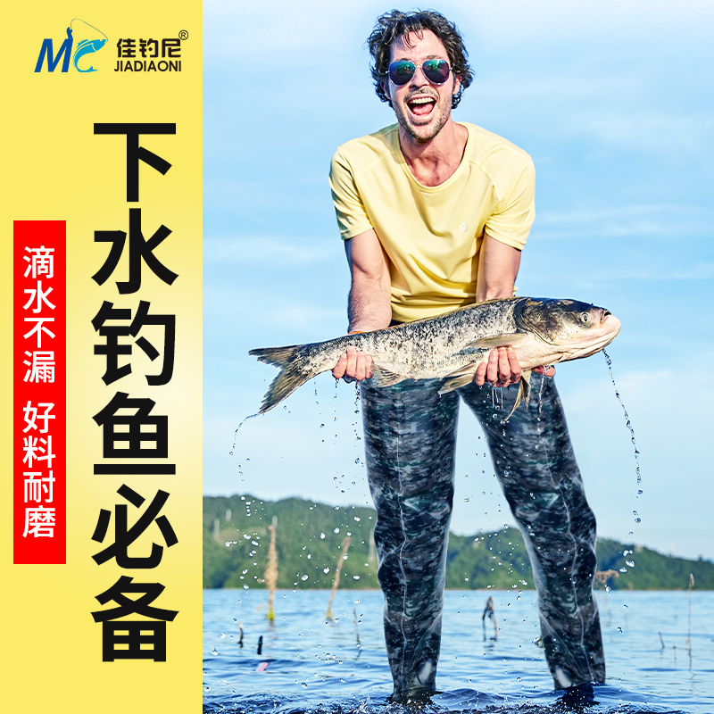 Canfishing Ney Ultra High Cylinder Launching Shoes Rain Boots Rain Shoes Waterproof Fishing Pants Fishing Lengthened Covered Water Shoes Over Knee Fishing Shoes