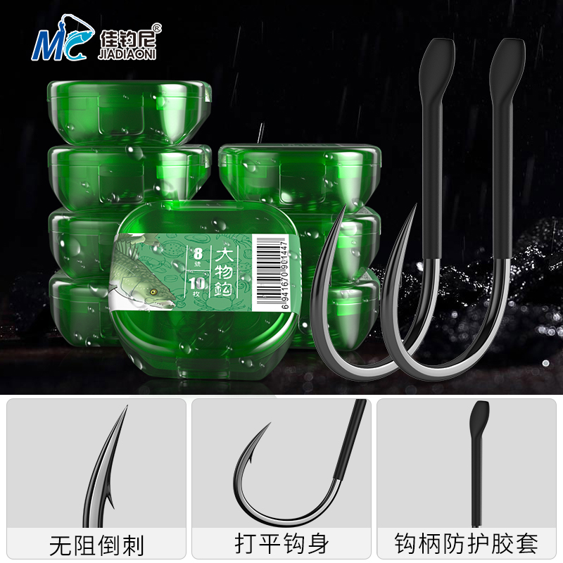 Canfishing Nicolice Giant Hook Imported Fish Hook Bulk With Barb Green Fish Hook Black Pit Crooked Mouth Plus Coarse Large Things Hook Sturgeon Hook