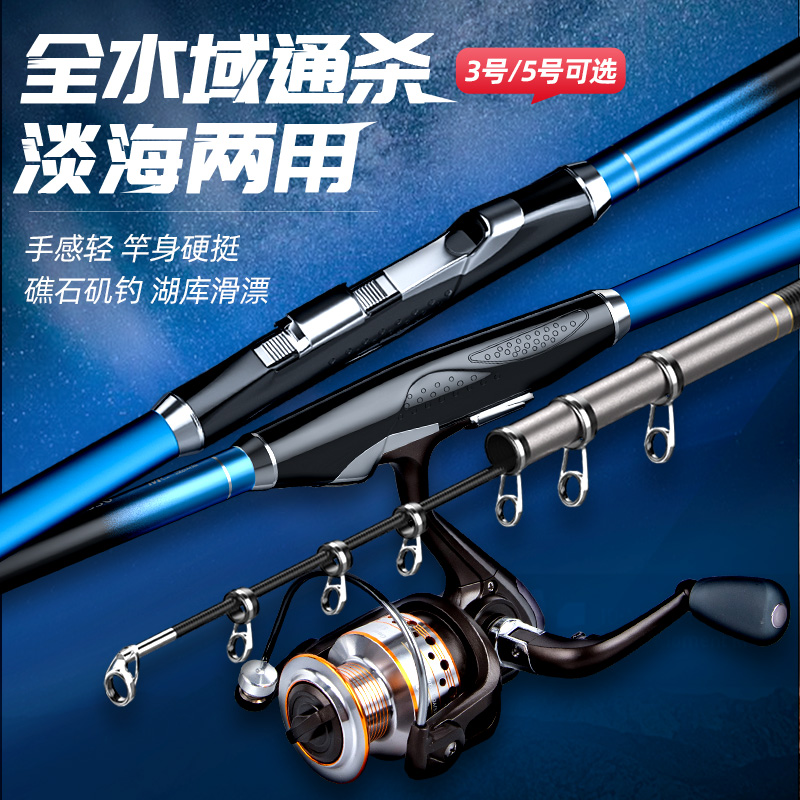 Jia Fishing NiJi Rod Rock Fishing Rod Super Hard Ultra Light ThrowIng Rod Sea Rod Set Slippery DriftIng Rock Fishing Rod Guide Ring Naked Rod Fishing Rod Fishing Rod
