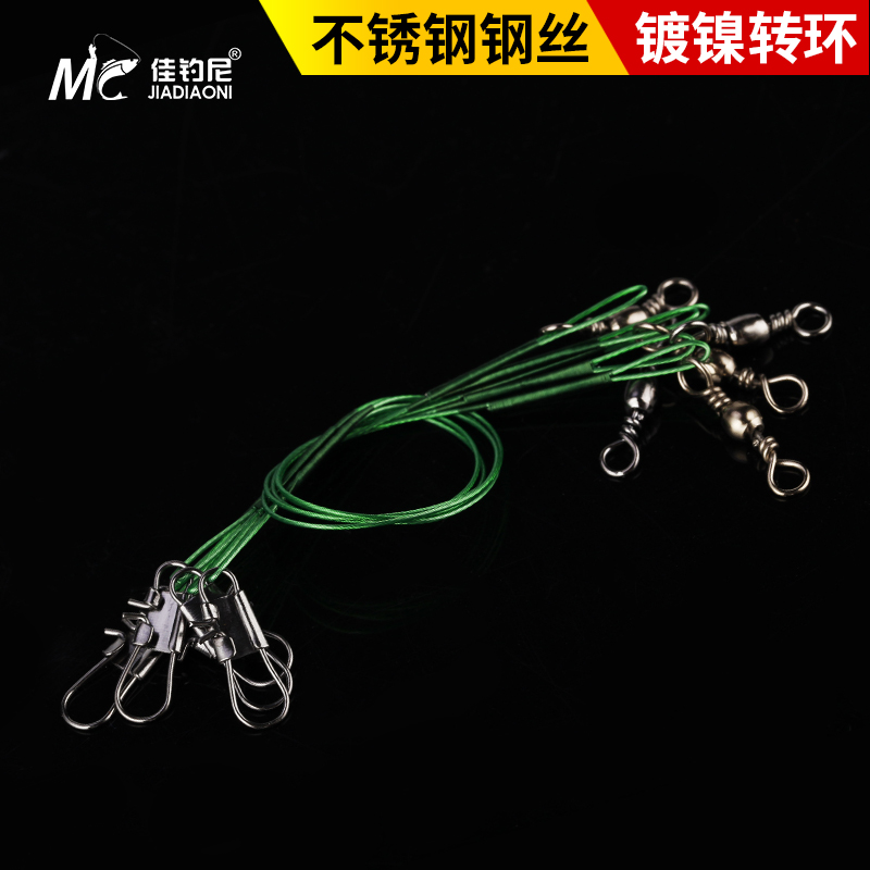 Canfishing Nilujah front lead steel wire fish line stainless steel abrasion resistant anti-bite anti-wire sea rod sea fishing line