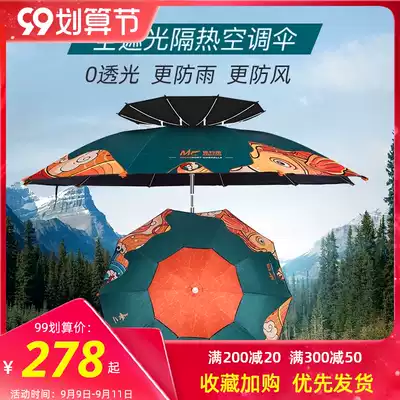Jiayani no two crutches fishing umbrella big fishing umbrella thick universal double-layer anti-rainstorm sunscreen sunshade umbrella folding umbrella