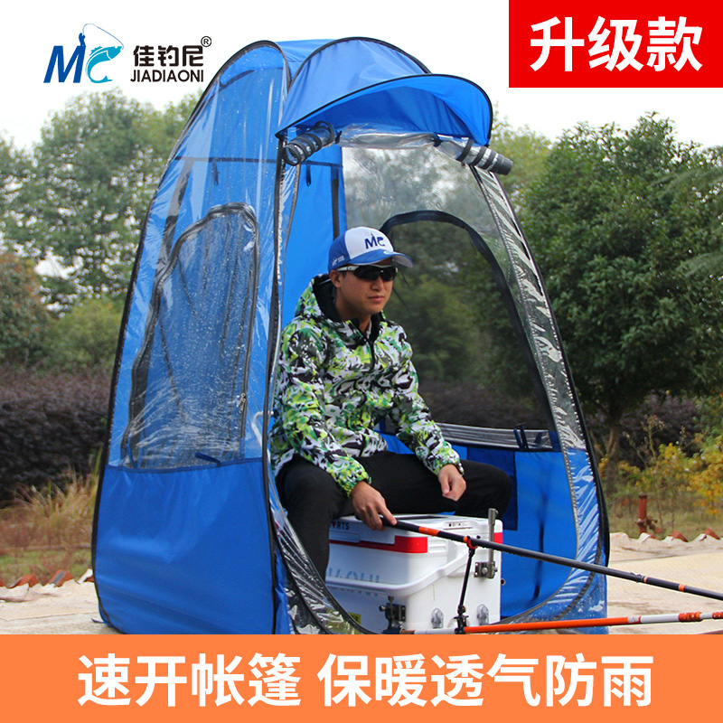 Jia yani fishing tent single winter rainproof windproof outdoor ice fishing special winter fishing wind shelter