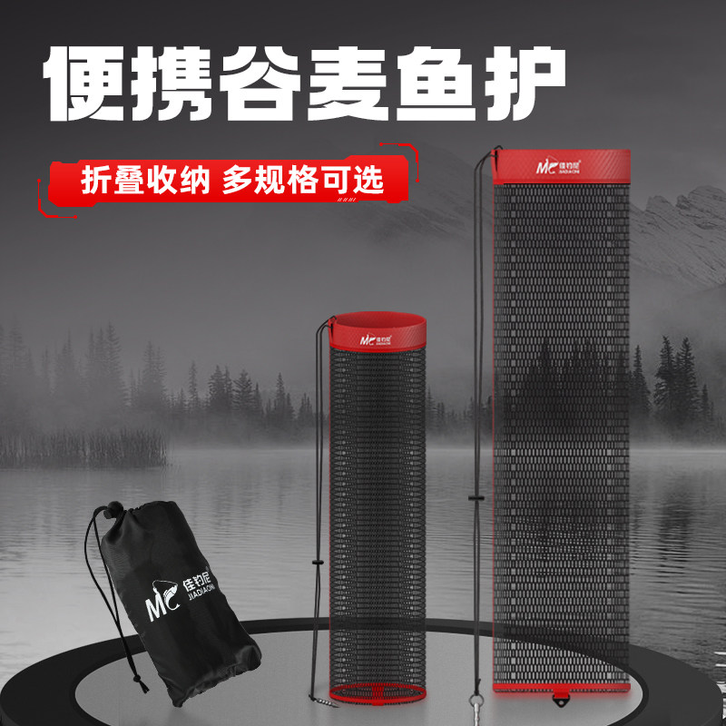 賈迪尼渓流漁網携帯型野生漁業用軽量小型ルアー渓谷麦網