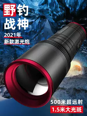 Jiayani 2021 New Night Fishing light fishing lamp laser gun night fishing equipment blue light super bright strong light power