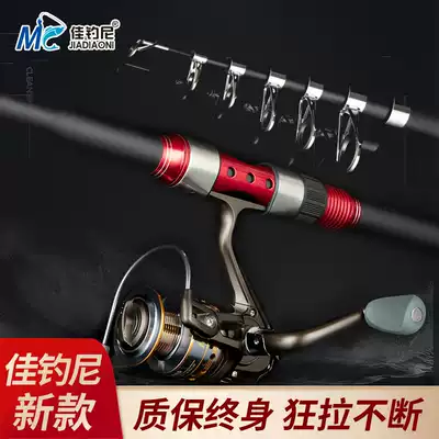 Jia'an's flame Sea Pole set set full set of throwing Rod, super hard sea fishing rod, super hard sea fishing rod sling combination fishing gear