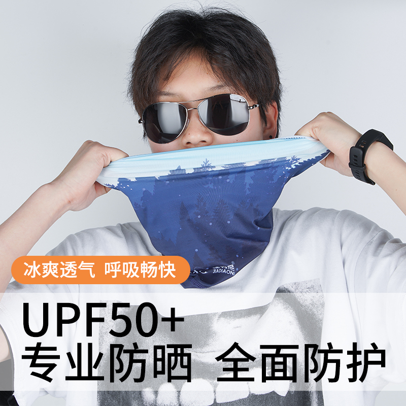 Canon-fishing Neyneck male fishing mask face towels sunscreen summer headgear Magic headscarf outdoor ice silk sunscreen neck