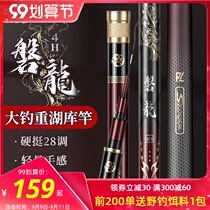 Jiayani new silver carp bighead fish rod hand pole Ultra Light super hard 28 adjustment fishing rod fishing carp brand fishing rod