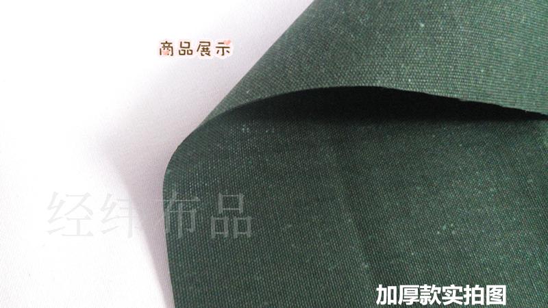 Quân đội màu xanh lá cây vải bạt không thấm nước chống nắng bụi dân túi công nghiệp xếp chồng lên nhau quân vải lều vải dày - Vải vải tự làm vải cotton hàn