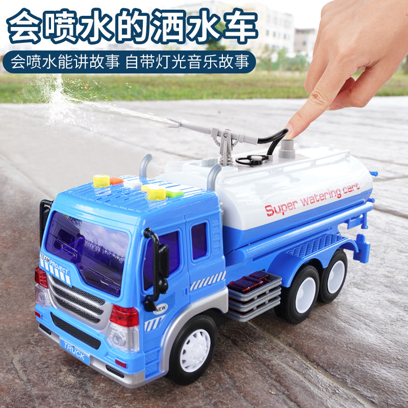 Can spray water sprinkler toy simulation engineering car model children baby large sprinkler car boy 3 years old 4