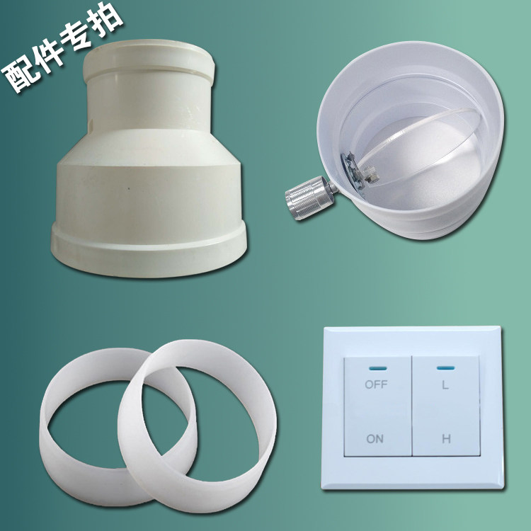 Smoke purification and smoke exhaust equipment smoking system accessories connector PVC adapter 75-160 reducer Tee connector