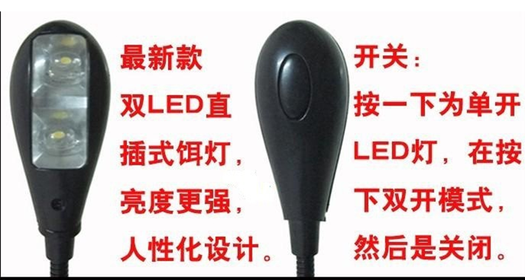 Đèn câu cá ban đêm ánh sáng câu cá nhẹ để chèn hộp câu cá khung thiết bị ngoài trời ngư cụ 5,5mm nguồn cung cấp cá túi đựng đồ câu cá