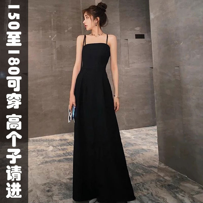 Summer Plus-Size Spaghetti Strap Dress for Women, Long Dress for Tall and Chubby Women, Ankle-Length, Slimming Effect