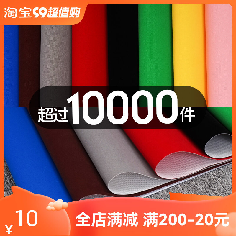 3m photo photography suction light cloth thickened without glistening flocking fabric black background cloth props white net red live-Taobao