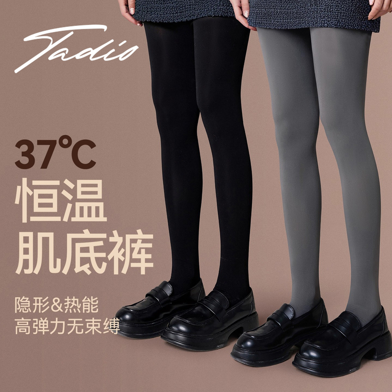 Japanese Gray Autumn and Winter Base Layer Pants, Pressure Slimming, Warm Velvet, Non-Slip, Constant Temperature Leggings