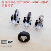 Logitech g502g900g903g403518g603g500s mx master2s Master mouse wheel Metal