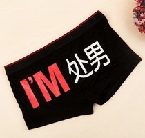  Breathable trend This year jj hip-hop men Paige piggy social funny students spoof underwear young men