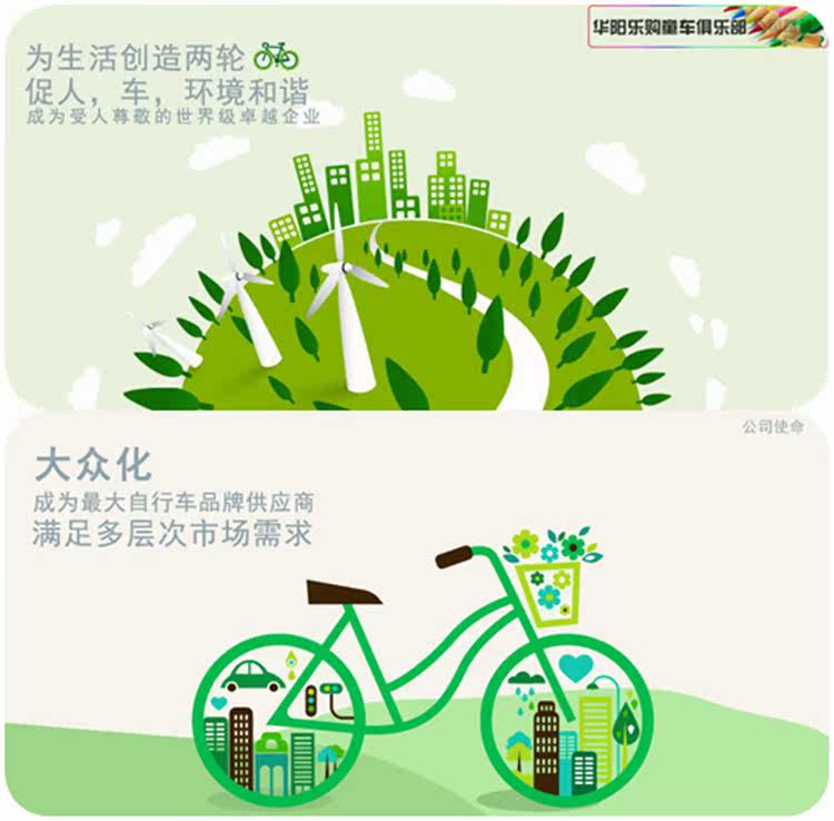 Selle de vélo Mountain Bike - Ref 2346428 Image 22