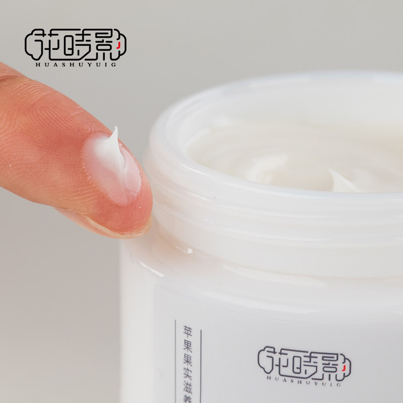 Flower time shadow apple activating cream 30g ti bright skin color high lao containing ectoin NG frankincense sandalwood