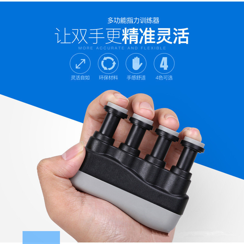 Piano finger trainer Children's adult Guitar Finger Trainer exerciser Grip Exerciser Guzheng Practice Finger Practice