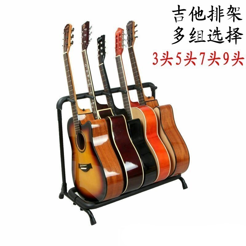 New 5-head guitar holder 5 folk Guitar Wood Guitar Show Rack Bulls Electric Guitar Bass Holders Shelf