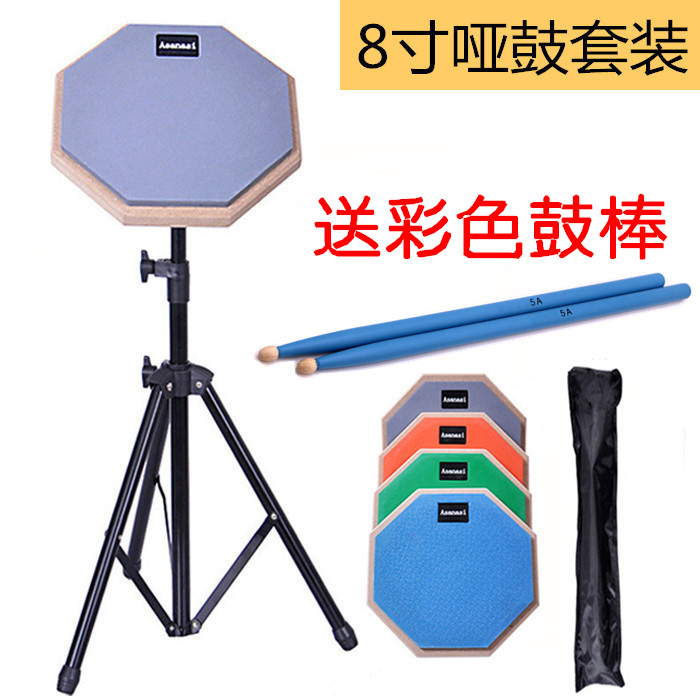8 inch drum practice dumb drum suit dumb drum mat beginning introductory drum suit board strike board color drum rod