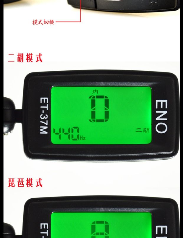 Eno ET-37M Guzheng Erhu Mười hai bộ chỉnh âm Luật dân gian dây elixir
