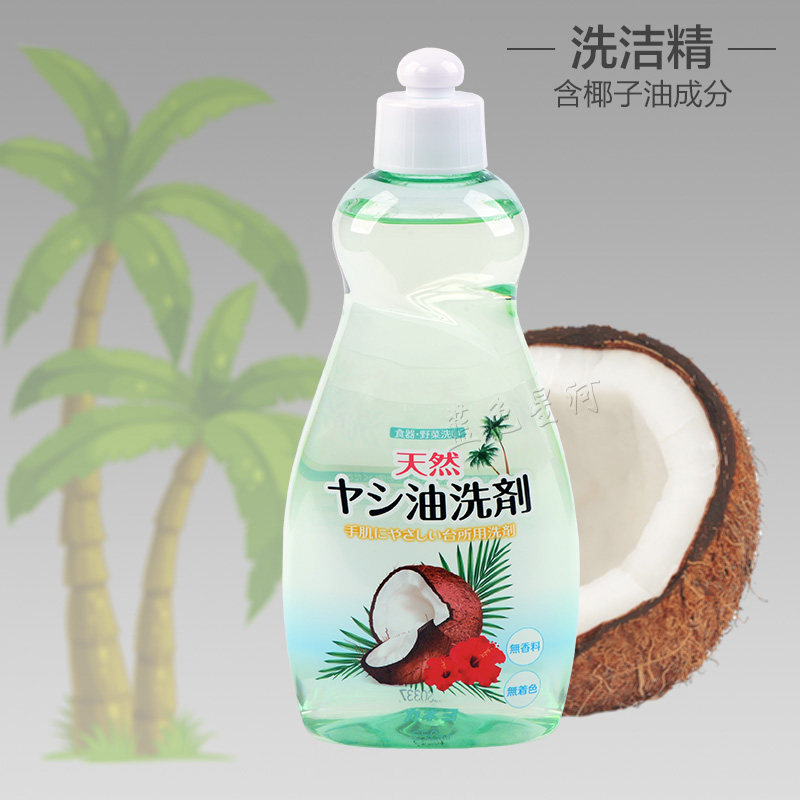Japan Imported Coconut Oil Wash & Finish Kitchen Dishwashing Liquid Cutlery Detergent fruit and vegetable cleaning agent mild without injury