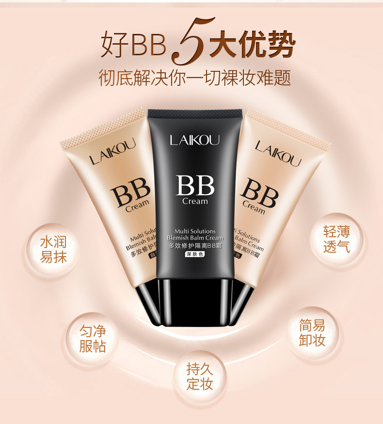 Ba màu sắc tùy chọn BB cream nude trang điểm che khuyết điểm dưỡng ẩm trắng men kiểm soát dầu nền tảng chất lỏng không thấm nước không trang điểm sinh viên CC kem