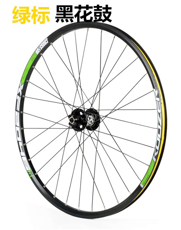 Roues de vélo Mountain Bike KOOZER 26 pouces - Ref 2361201 Image 35