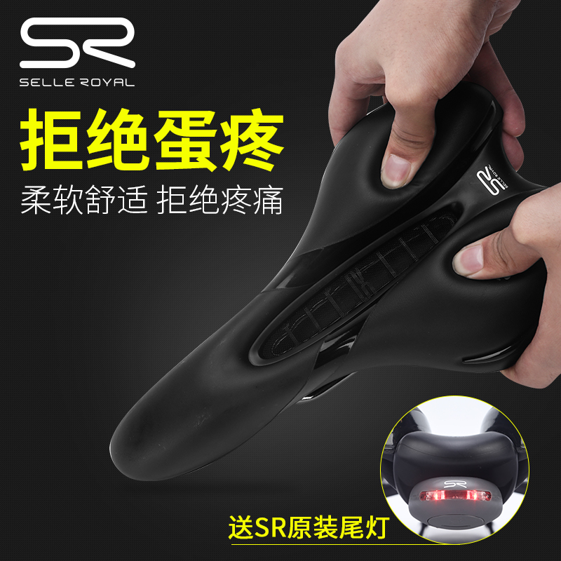 SR Cushion Mountaineering Car Hollow Silica Gel Seat SELLE ROYAL Long Travel Comfort Sit Bag 5130 Popcorn