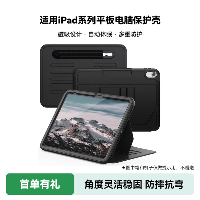 Suitable for Ipad11 Protective Case, Air6/7 Tablet, Pro2024 Protective Shell, Mini7, Apple 9/10 Generation Magnetic Suction 11/ 13inch A16 Tablet Case, Air5 Anti-Fall 2025 Full-Cover Case Suitable for Ipad11 Protective Case, Air6/7 Tablet, Pro2024 Protective Shell, Mini7, Apple 9/10 Generation Magnetic Suction 11/ 13inch A16 Tablet Case, Air5 Anti-Fall 2025 Full-Cover Case