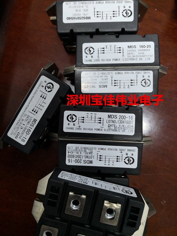 MDS 160-16 MDS 20016540 MDS 100-25 MDS 200-16 MDS250-16 MDS150