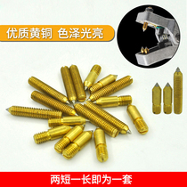 Static clamping nail stainless steel nail ground copper nail antistatic broken paint nail earth remover conductive electrostatic nail