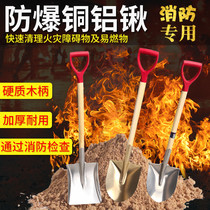 Fire-fighting aluminum shovel copper shovel aluminum shovel copper shovel anti-static sand shovel aluminum fire-fighting semi-circular bucket thickened yellow sand bucket